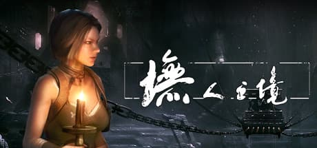 Ashland 墲人之境
