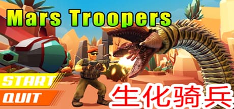 Mars Troopers
