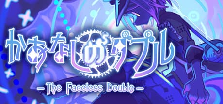 The Faceless Double / かおなしのダブル