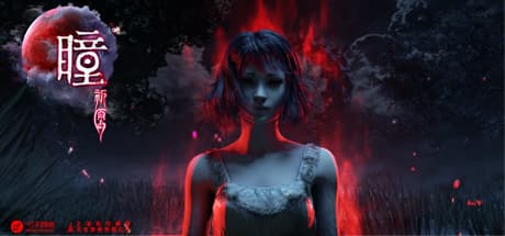 Pupil: Wandering VR